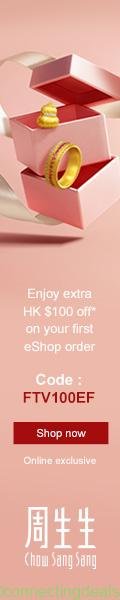 FTV offers HKIP