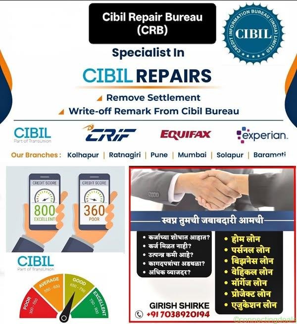 Cibill Repair Service