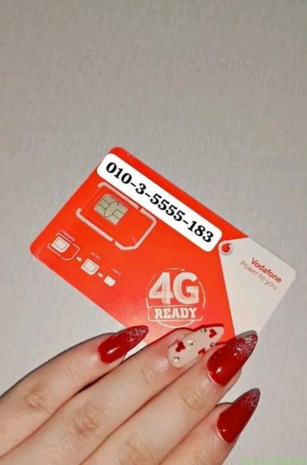 خطوط فودافون مميزه