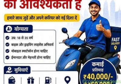 Flipkart courier delivery boys Jobs. Meerut in Delhi