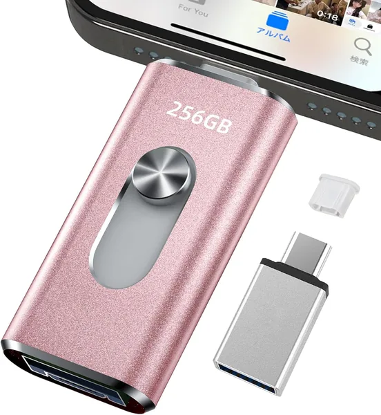 free ads 256GB USBメモリ、アプリ不要、プッシュタイプ4in1、携帯電話・スマホ対応、高速データストレージ・バックアップ