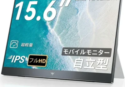 Free ad: free ads Apple MacBook Air M1 13インチ 256GB 24% Off in Japan. free ads Apple MacBook Air M1 13インチ 256GB 24% Off in Japan