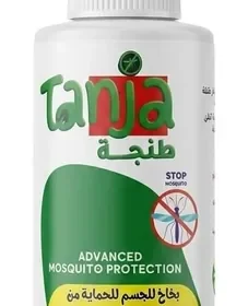 Free ad: free ads رذاذ تانجر المغربي الخام طبيعي حماية من لدغات الحشرات عبوة شخصية لحقيبتك - رذاذ تانجا in Egypt. free ads رذاذ تانجر المغربي الخام طبيعي حماية من لدغات الحشرات عبوة شخصية لحقيبتك - رذاذ تانجا in Egypt