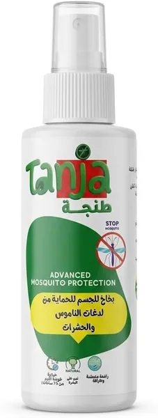 free ads رذاذ تانجر المغربي الخام طبيعي حماية من لدغات الحشرات عبوة شخصية لحقيبتك – رذاذ تانجا