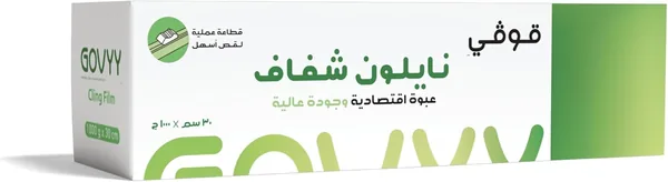 free ads غلاف بلاستيكي مرن Govyy، غطاء طعام شفاف قوي مع مقص مدمج – يحافظ على الطعام طازجاً، مثالي للمطبخ