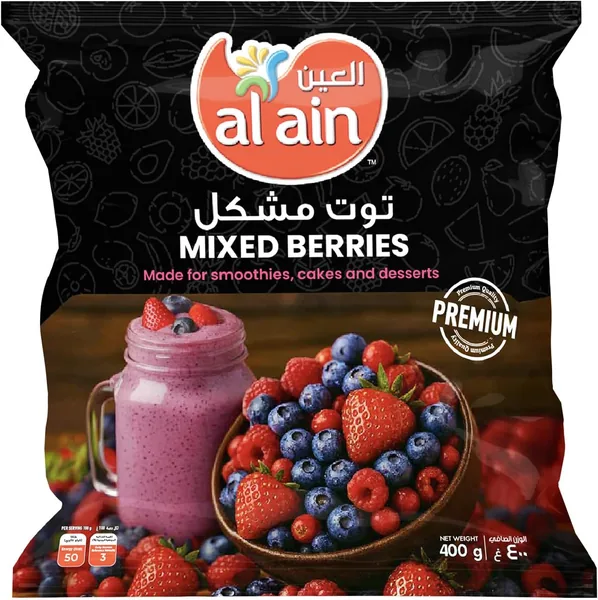 free ads مخلوط التوت المجمد من العين، 400 جم – أفضل سعر