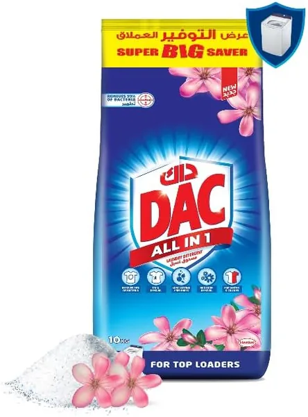 free ads مسحوق غسيل فوم عالي DAC | صيغة دفاع شاملة ضد البكتيريا والحساسية | إزالة بقع يومية | للبيض