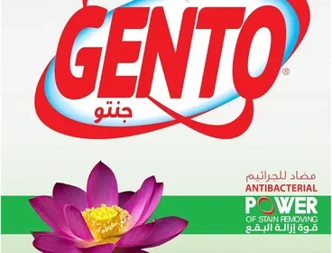 Free ad: free ads مسحوق غسيل جنتو - زهري منخفض الرغوة 2.25 كجم، خصم 60% (كان سعره 30.00 ريال) in Saudi Arabia. free ads مسحوق غسيل جنتو - زهري منخفض الرغوة 2.25 كجم، خصم 60% (كان سعره 30.00 ريال) in Saudi Arabia
