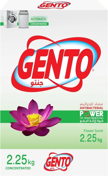 free ads مسحوق غسيل جنتو – زهري منخفض الرغوة 2.25 كجم، خصم 60% (كان سعره 30.00 ريال)