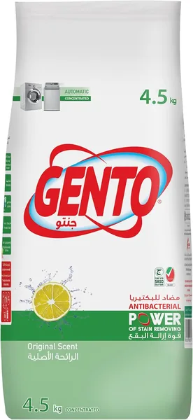 free ads مسحوق غسيل جنتو – منخفض الفقاعات الأصلي 4.5 كجم