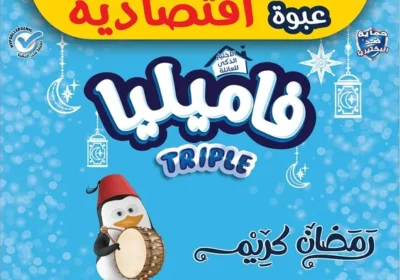 Free ad: free ads مناديل الوجه Familia - عبوة متعددة الأغراض - 3 طبقات - 500 × 6 أفضل سعر in Egypt. free ads مناديل الوجه Familia - عبوة متعددة الأغراض - 3 طبقات - 500 × 6 أفضل سعر in Egypt