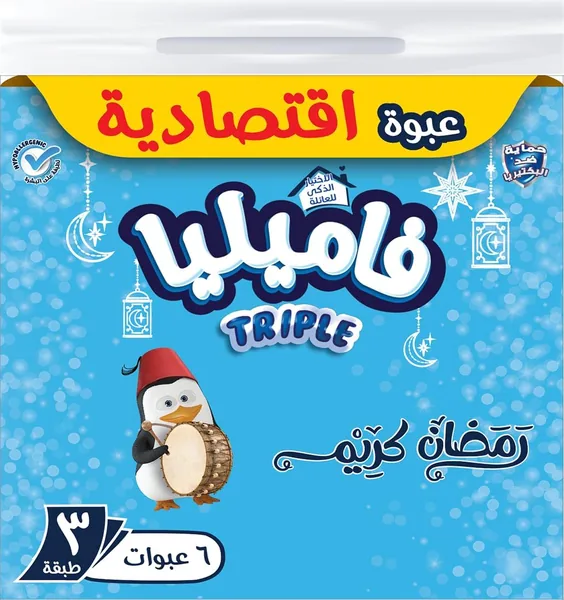 free ads مناديل الوجه Familia – عبوة متعددة الأغراض – 3 طبقات – 500 × 6 أفضل سعر