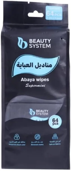 free ads مناديل نظام الجمال سوبر ميني عباءة، إزالة البقع، آمنة على النسيج، تحافظ على اللون الأسود، 64 عدد