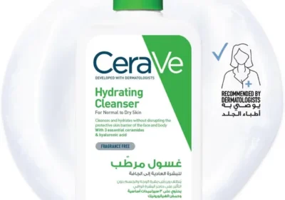 Free ad: free ads منظف الترطيب سيراڤ من كيراف للمشي من العادية إلى الجافة باحمض الهيالورونيك - 36% تخفيض in Oman. free ads منظف الترطيب سيراڤ من كيراف للمشي من العادية إلى الجافة باحمض الهيالورونيك - 36% تخفيض in Oman