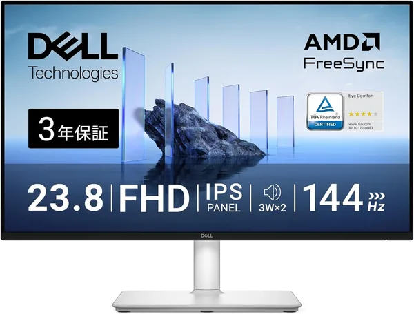 free ads Dell S2425HSM 23.8インチモニター（3年間限定保証/FHD/IPS、非光沢/HDMI 2基/sRGB 99%/縦横回転、