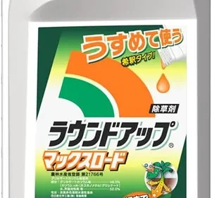 free ads ニッサン 化学除草剤 ラウンドアップ マックスロード 0.3ガロン (1L) 希釈型 in Japan