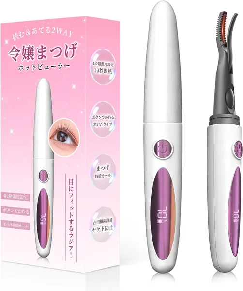 free ads リクト アイラッシュカーラー 根元からくるむ 4温度設定 14.0/120.6/140.6/148.0℃