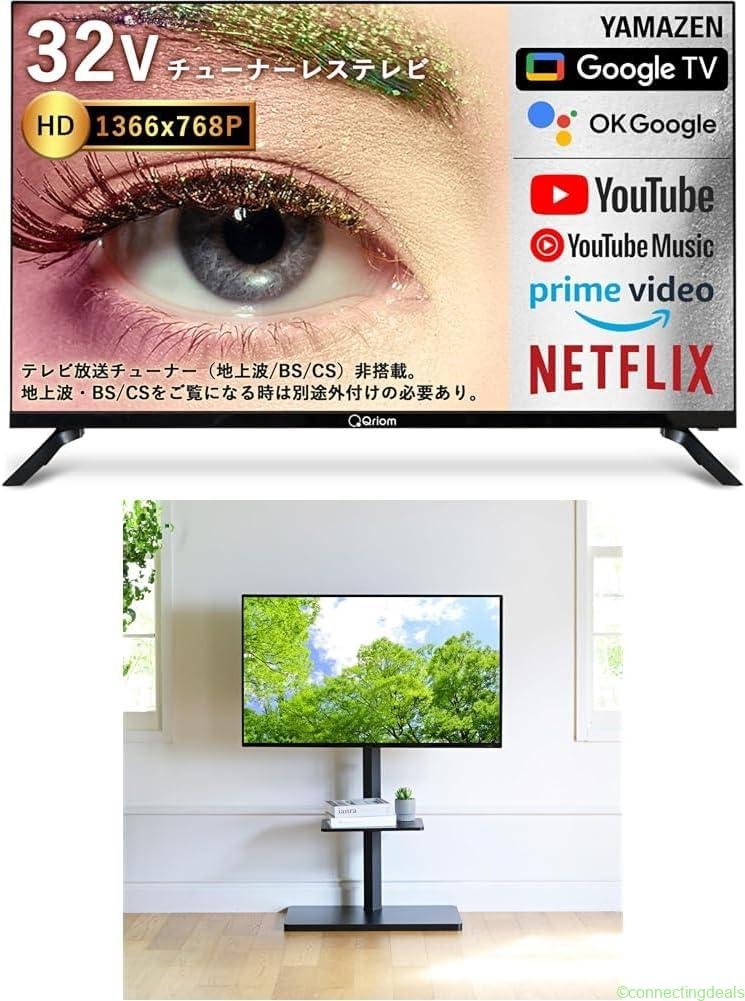 free ads 山善 QRK-32TLHD5 液晶テレビチューナーレス 32インチ, Best Price