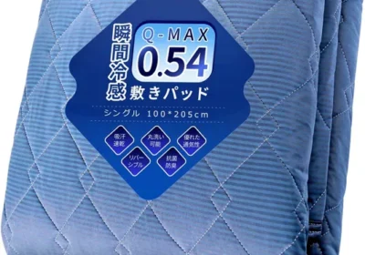 free ads 敷きパッド 冷感 【2026夏新開発&接触冷感&Q-MAX0.54】 ひんやり ダブル 夏 マット クールしきぱっと リバーシブル 防ダニ 抗菌防臭 吸湿速乾 洗える ベッドパッド in Japan