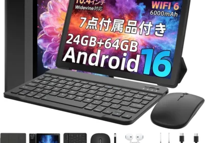 Free ad: free ads HiGrace Android16 タブレット 10インチ 38%オフ - 24GB+64GB+1TB拡張 Wi-Fi6モデル in Japan. free ads HiGrace Android16 タブレット 10インチ 38%オフ - 24GB+64GB+1TB拡張 Wi-Fi6モデル in Japan