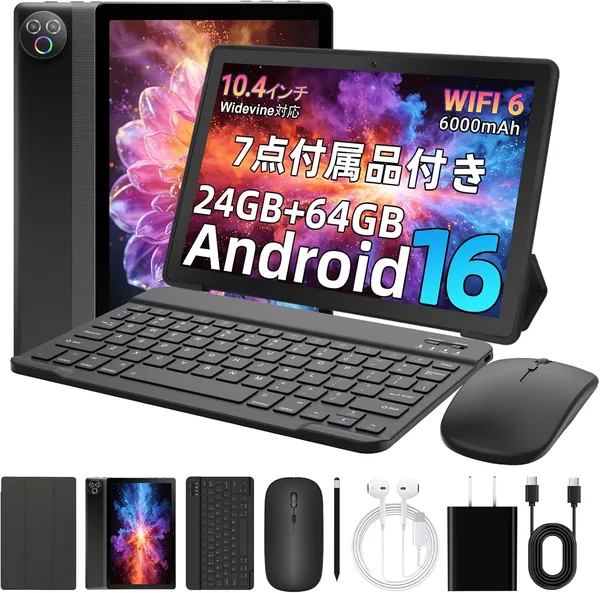 free ads HiGrace Android16 タブレット 10インチ 38%オフ – 24GB+64GB+1TB拡張 Wi-Fi6モデル
