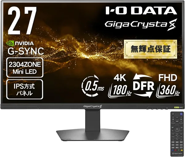 free ads IOデータ ゲーミングモニター、27インチ、GigaCrysta S、MiniLED、360Hz（FHD）、180Hz（4K）、IPSタイプ、0.5ms FocusMode、ClearAIM2、ノーシーン | Best Deal