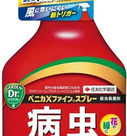 Free ad: free ads Sumitomo Chemical Garden 製品 Benica X ファインスプレー イセキ虫殺菌剤、33.8 fl oz (1,000 ml) - 高速作用、長持ち in Japan. free ads Sumitomo Chemical Garden 製品 Benica X ファインスプレー イセキ虫殺菌剤、33.8 fl oz (1,000 ml) - 高速作用、長持ち in Japan