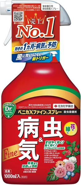 free ads Sumitomo Chemical Garden 製品 Benica X ファインスプレー イセキ虫殺菌剤、33.8 fl oz (1,000 ml) – 高速作用、長持ち