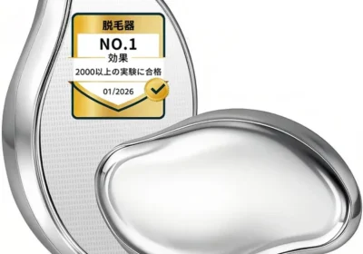 Free ad: free ads VIFF 5.0 脱毛器 - 21%オフで無痛・刺激な脱毛を実現 in Japan. free ads VIFF 5.0 脱毛器 - 21%オフで無痛・刺激な脱毛を実現 in Japan
