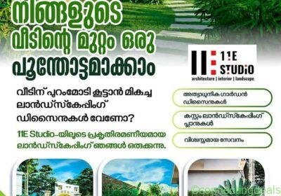 Free ad: Landscaping in Chennai. Landscaping in Chennai