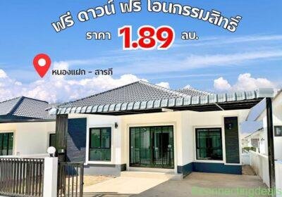 Free ad: 3 ห้องนอน 2 ห้องน้ำ - บ้าน in Chiang Mai. 3 ห้องนอน 2 ห้องน้ำ - บ้าน in Chiang Mai
