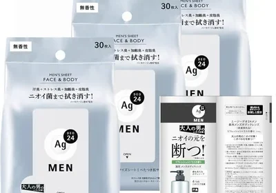 Free ad: AG DEO24 メンズ フェイス&ボディシート 無香料 30枚×3個 + ボーナス オドールシャンプー in Japan. AG DEO24 メンズ フェイス&ボディシート 無香料 30枚×3個 + ボーナス オドールシャンプー in Japan