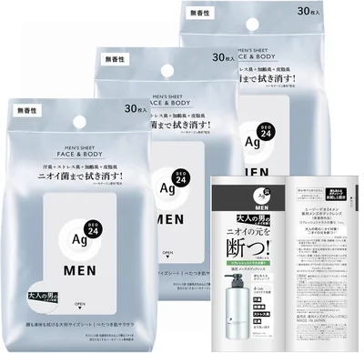 AG DEO24 メンズ フェイス＆ボディシート 無香料 30枚×3個 + ボーナス オドールシャンプー