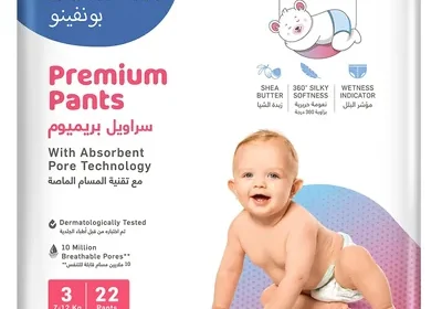 Free ad: Bonfino Premium Pant Style Diapers - Medium (Size 3) - 14% Off in Kuwait. Bonfino Premium Pant Style Diapers - Medium (Size 3) - 14% Off in Kuwait