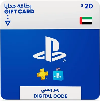 بطاقة شحن شبكة بلايستيشن 20 دولار | حساب PSN الإمارات العربية المتحدة [رمز رقمي]
