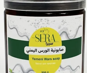 Free ad: صابون حروب اليمن - رائحة طبيعية - 500 غرام أفضل سعر in Saudi Arabia. صابون حروب اليمن - رائحة طبيعية - 500 غرام أفضل سعر in Saudi Arabia