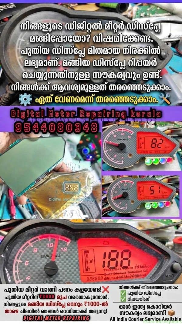 Digital Meter Repairing