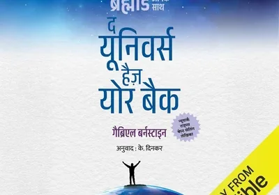 Free ad: गैब्रिएल बर्नस्टीन - सर्वश्रेष्ठ सौदा in India. गैब्रिएल बर्नस्टीन - सर्वश्रेष्ठ सौदा in India