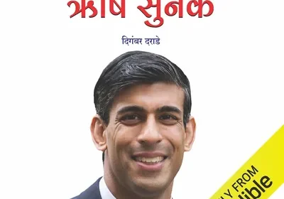 डिगंबर दरादे - सर्वश्रेष्ठ सौदा in India