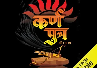 Free ad: मनोज अम्बिके - सर्वश्रेष्ठ सौदा in India. मनोज अम्बिके - सर्वश्रेष्ठ सौदा in India
