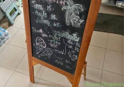ซุ้มขายน้ำ in Bangkok