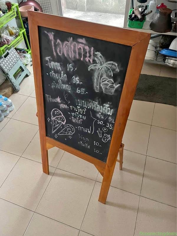 ซุ้มขายน้ำ