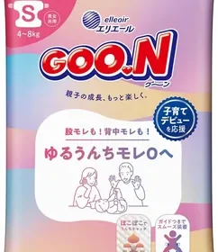 Free ad: グーン ゆるうんちモレ0へ おむつ Sサイズ (4~8kg) 2枚 in Japan. グーン ゆるうんちモレ0へ おむつ Sサイズ (4~8kg) 2枚 in Japan