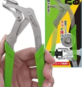 ジョージ・セイタガヤ WA-10 クリップタワー、本物製品、スプリング内蔵、クリップ取り外し器、車用クリップ取り外し、装飾ピン、リモ in Japan