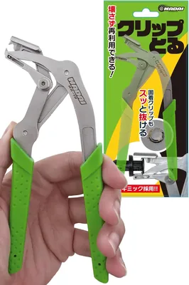 ジョージ・セイタガヤ WA-10 クリップタワー、本物製品、スプリング内蔵、クリップ取り外し器、車用クリップ取り外し、装飾ピン、リモ