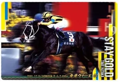 Free ad: ステイゴールド 香港ヴァーズ(GI) ツインウエハース 第4R サラブレッドホースコレクション in Japan. ステイゴールド 香港ヴァーズ(GI) ツインウエハース 第4R サラブレッドホースコレクション in Japan