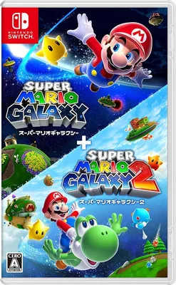 スーパーマリオギャラクシー + スーパーマリオギャラクシー 2 – Switch セット | Best Deal