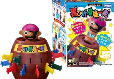 タカラトミー 黒 Beard 危険 大走り 32% Off in Japan
