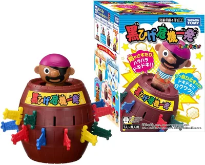 タカラトミー 黒 Beard 危険 大走り 32% Off