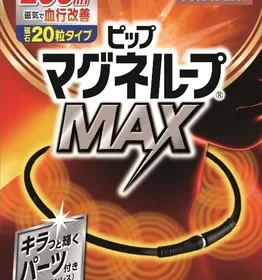 パイプ マグニループ マグニループ マックス、ブラック＆ブロンズ、20グレインタイプ、7.8fl oz (200ml)、19.7インチ (50cm)、スタイフネック、磁気ネック、ベストディール in Japan